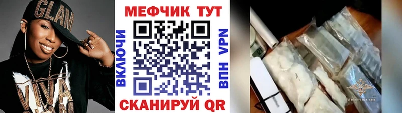 Магазины продажи наркотиков Монино СОЛЬ  Бошки Шишки  МЕФ  ГАШИШ 