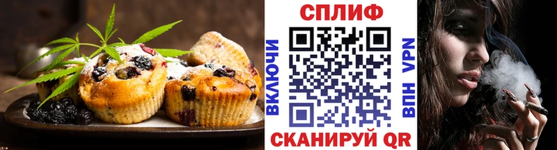где можно купить наркотик  ОМГ ОМГ как войти  Печенье с ТГК конопля  Монино 