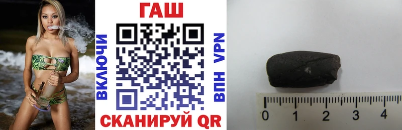 ГАШИШ убойный Монино