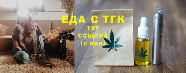 соль курить ск Горно-Алтайск