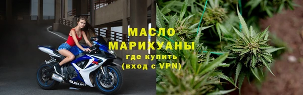 МДМА Горнозаводск