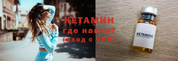 МДМА Горнозаводск