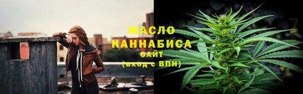 соль курить ск Горно-Алтайск