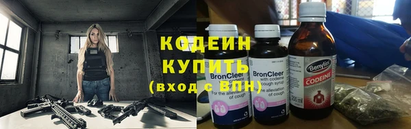 соль курить ск Горно-Алтайск