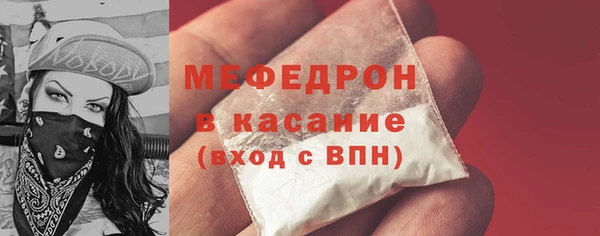 соль курить ск Горно-Алтайск