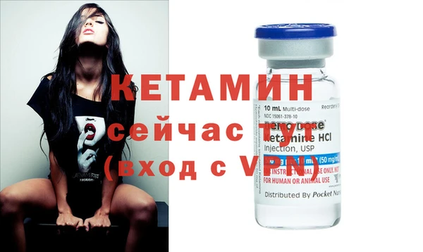 МДМА Горнозаводск