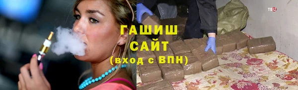 МДМА Горнозаводск