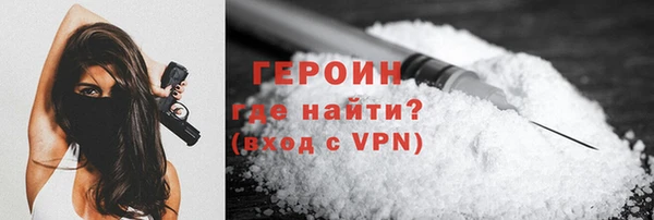 соль курить ск Горно-Алтайск