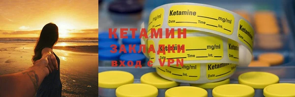 МДМА Горнозаводск