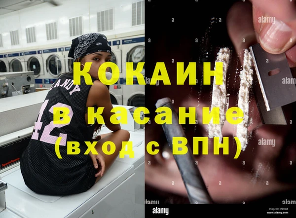 МДМА Горнозаводск