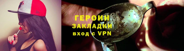 индика Горняк