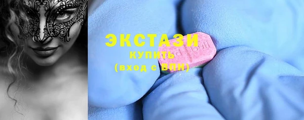 МДМА Горнозаводск