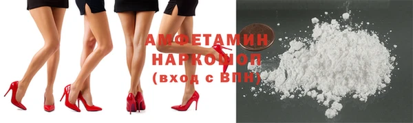 МДМА Горнозаводск