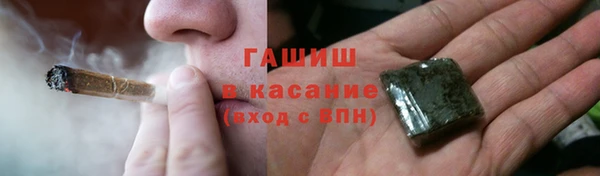 соль курить ск Горно-Алтайск