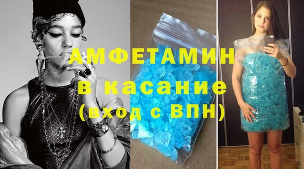 МДМА Горнозаводск