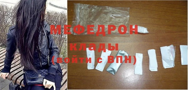 МДМА Горнозаводск