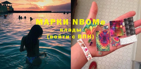 МДМА Горнозаводск