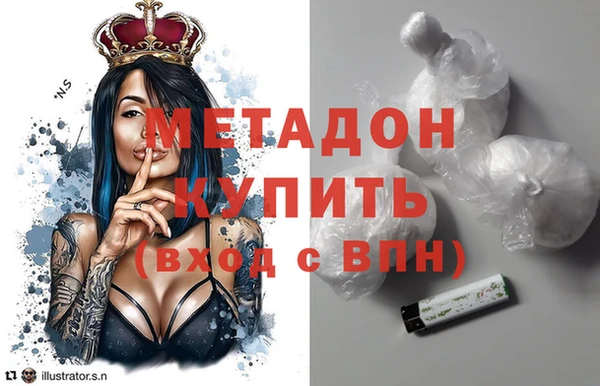 соль курить ск Горно-Алтайск