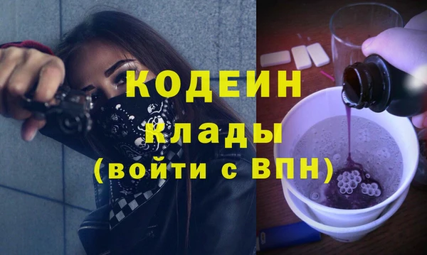 МДМА Горнозаводск