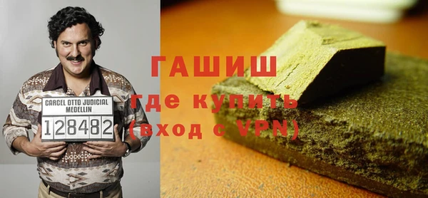 соль курить ск Горно-Алтайск