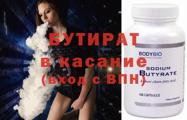 МДМА Горнозаводск