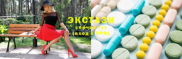 МДМА Горнозаводск