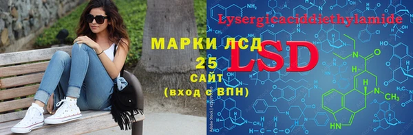 соль курить ск Горно-Алтайск