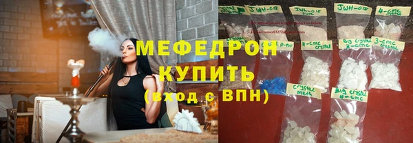 МДМА Горнозаводск