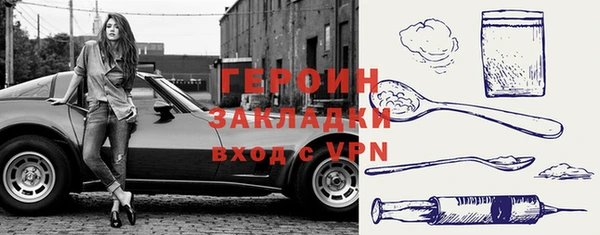 соль курить ск Горно-Алтайск