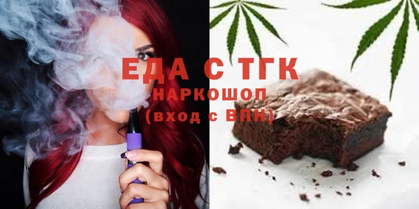 соль курить ск Горно-Алтайск