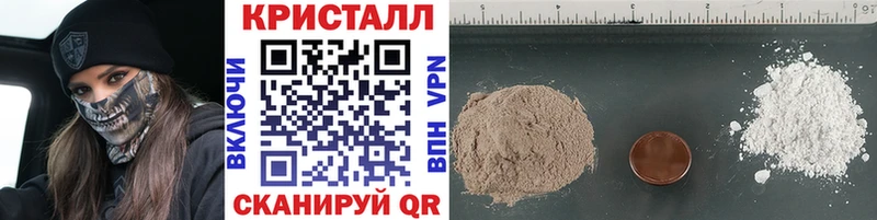 закладки  блэк спрут ссылки  Первитин Methamphetamine  Монино 