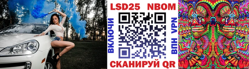 Марки NBOMe 1500мкг  сколько стоит  Монино 