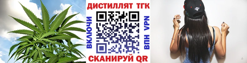 ТГК вейп с тгк Монино
