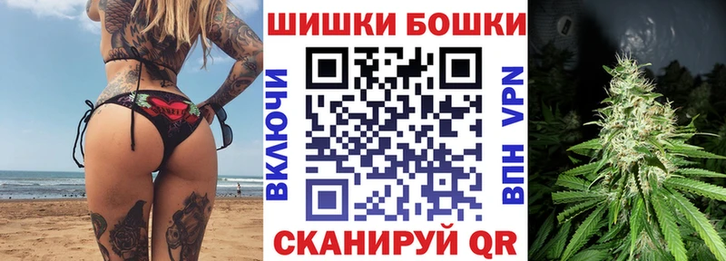 Бошки марихуана план  купить закладку  Монино 